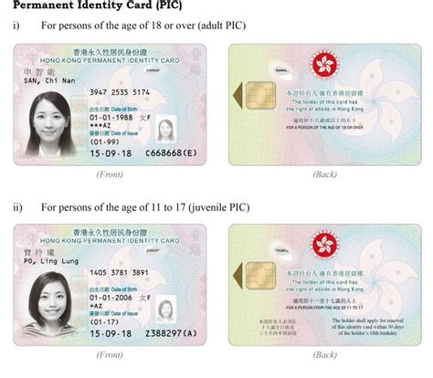 online application for hk smart id card|smartid gov hk.